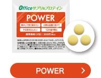 power