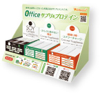 １か月後に製品到着