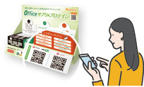 ＱＲコード決済にてご利用