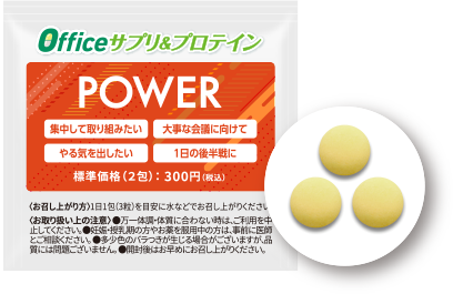 power