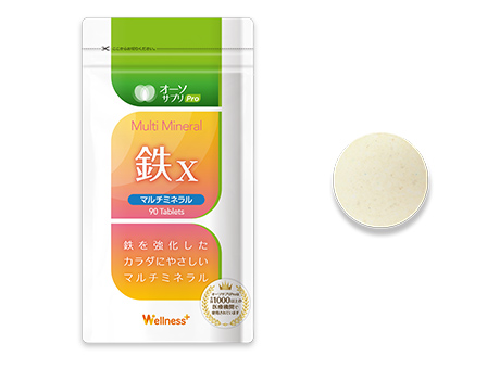 マルチミネラル鉄Ｘ